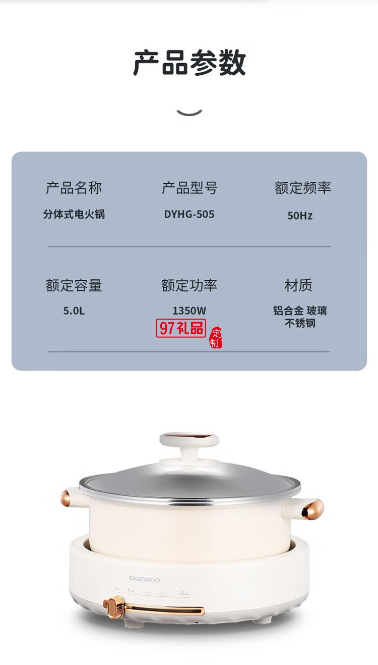 多功能家用宿舍電火鍋鍋分體式大容量炒鍋電熱料理煎烤鍋電鍋定制公司廣告禮