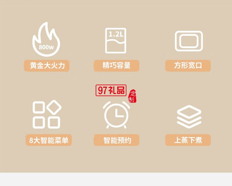 多功能料理鍋一體家用宿舍蒸煮炒煎電火鍋定制公司廣告禮品