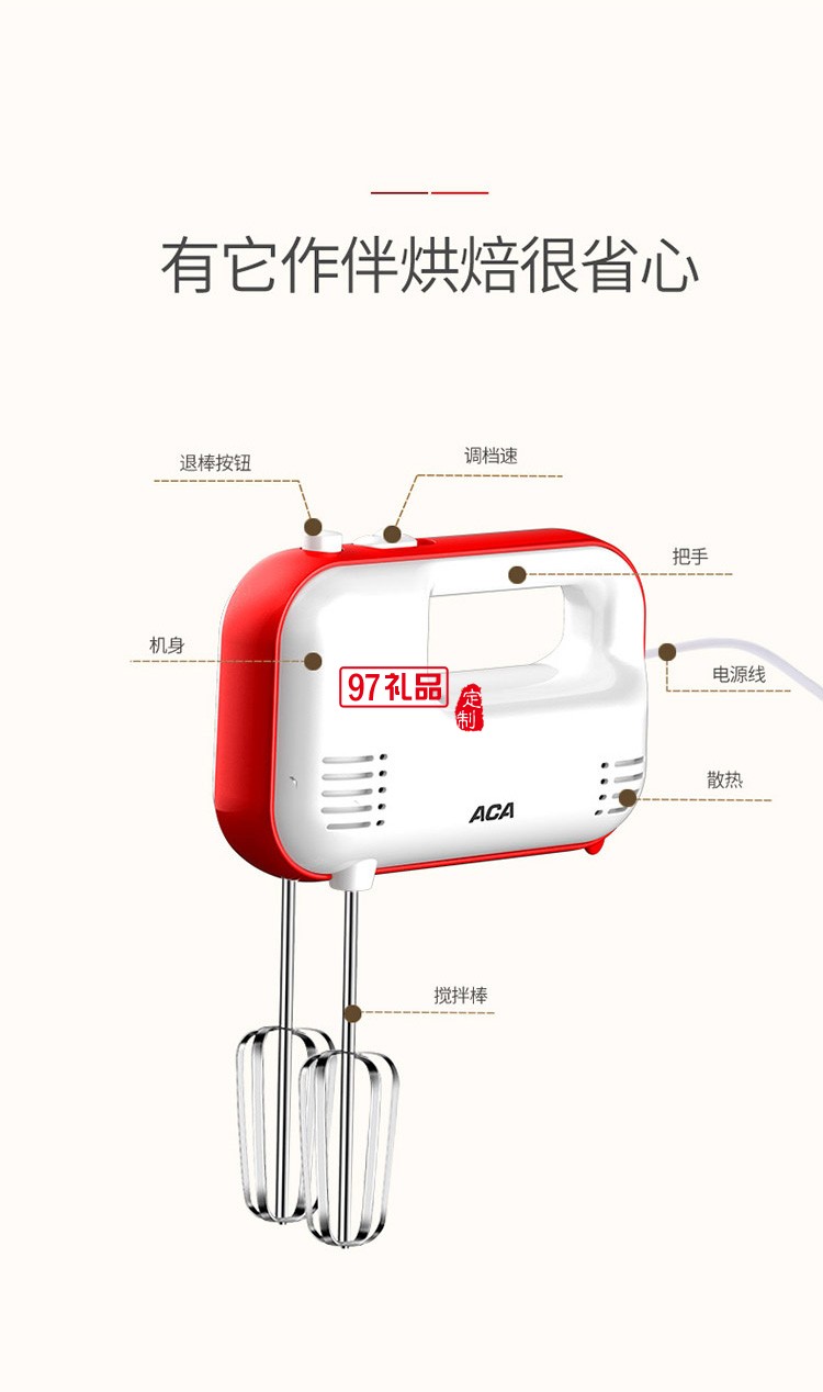 打蛋器電動迷你小型蛋糕機(jī)自動奶油打發(fā)攪拌棒烘焙工具定制公司廣告禮品