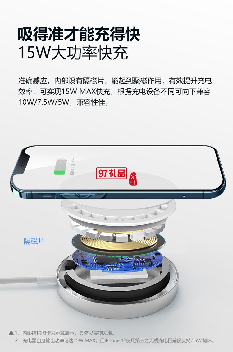 公牛充電器磁吸式無線充電器蘋果13充電板快充座定制公司廣告禮品