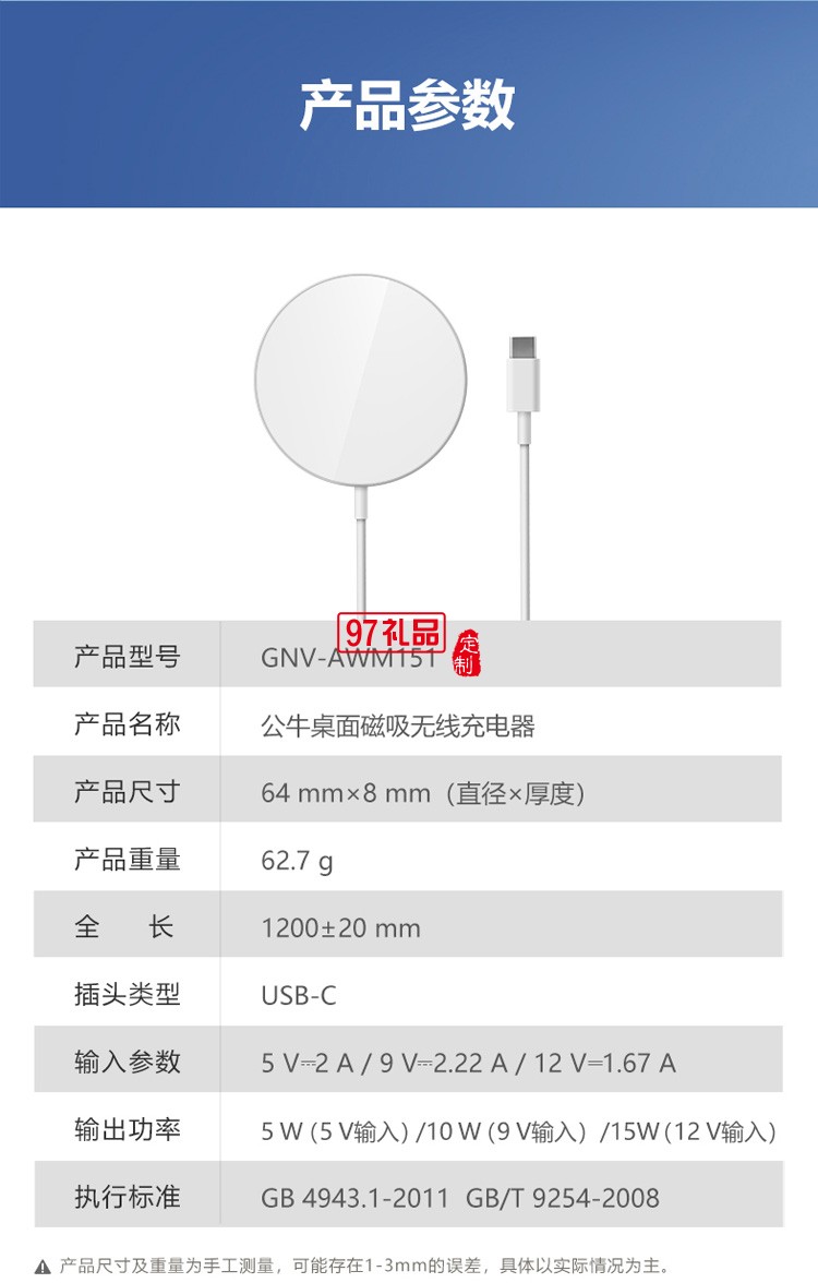 公牛充電器磁吸式無線充電器蘋果13充電板快充座定制公司廣告禮品