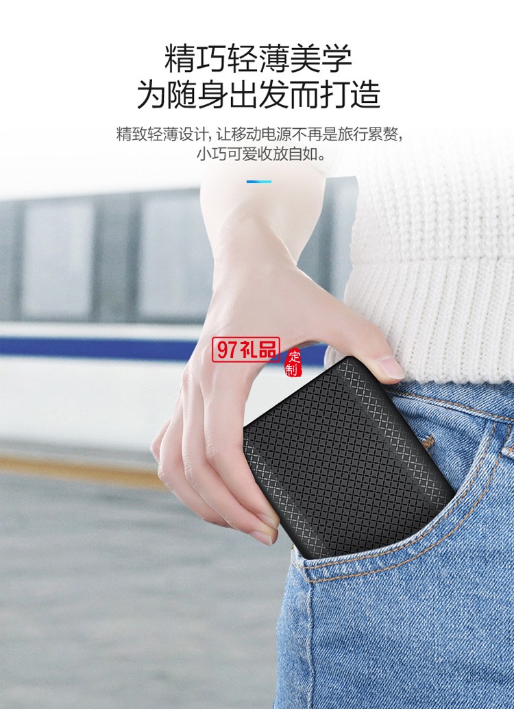 公牛PBT10充電寶充電寶移動(dòng)電源1W萬毫安手機(jī)定制公司廣告禮品