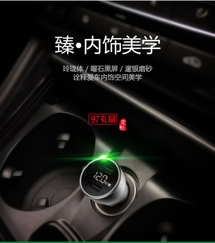 公牛車載充電器快充汽車點(diǎn)煙器轉(zhuǎn)換插頭車充 CD118定制公司廣告禮品