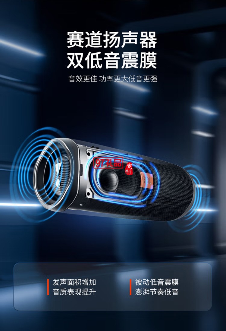 JBL FLIP5 音樂萬花筒五代藍牙音箱戶外音箱定制公司廣告禮品