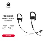 Beats Powerbeats3動耳機入耳式定制公司廣告禮品