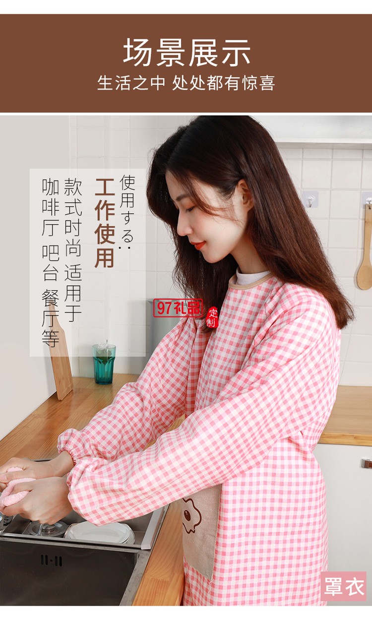 廚房罩衣女做飯大人長(zhǎng)袖加厚純棉麻工作服定制公司廣告禮品