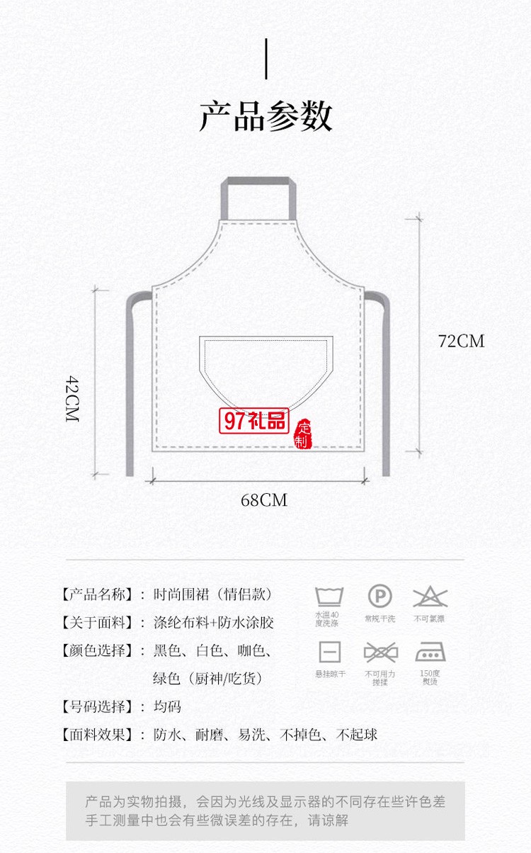 圍裙廚房女防水防油餐飲專用爆款工作服冬季厚款定制公司廣告禮品