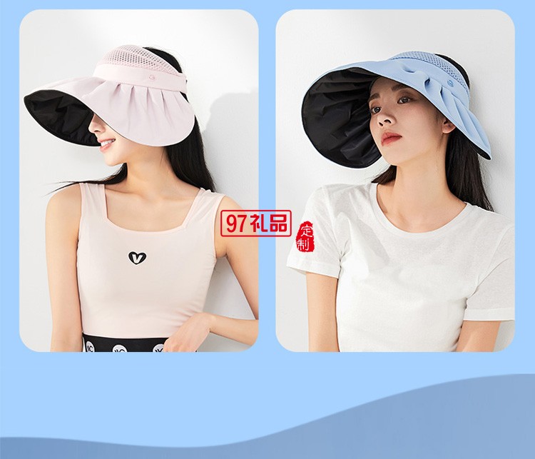 VVC空頂防曬帽女漁夫帽夏防紫外線遮臉太陽(yáng)帽定制公司廣告禮品