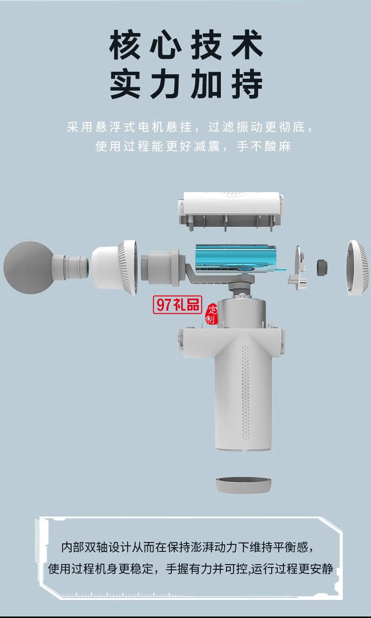 和正 筋膜槍全身按摩器 旗艦款筋膜槍HZ-JMQ-5定制公司廣告禮品