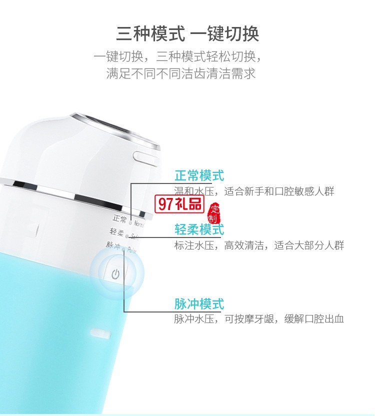 超聲波洗牙器沖牙器電動牙結(jié)石去除器美牙儀定制公司廣告禮品