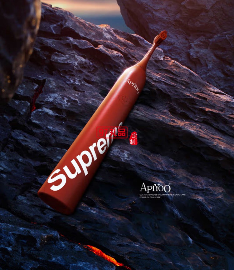 Apiyoo艾優(yōu)成人電動牙刷supreme 牙刷S定制公司廣告禮品