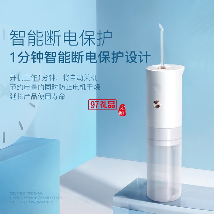 艾優(yōu)沖牙器電動洗牙器手持水牙線口腔沖洗器 X7定制公司廣告禮品