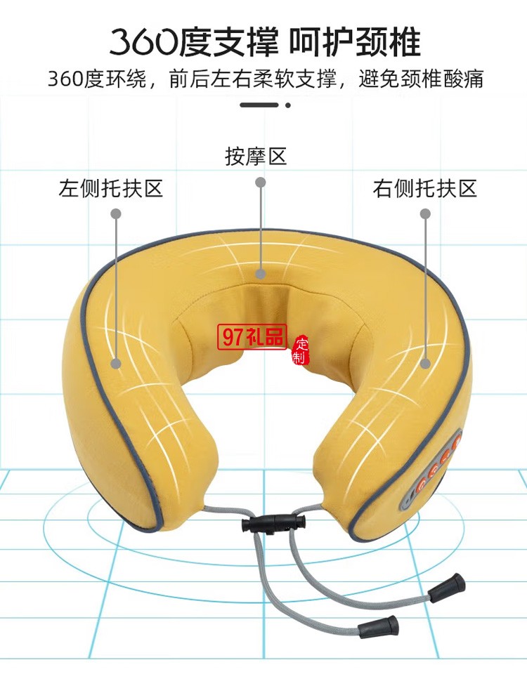 踐程熱敷按摩護頸枕多模式頸部按摩器UM-3 定制公司廣告禮品