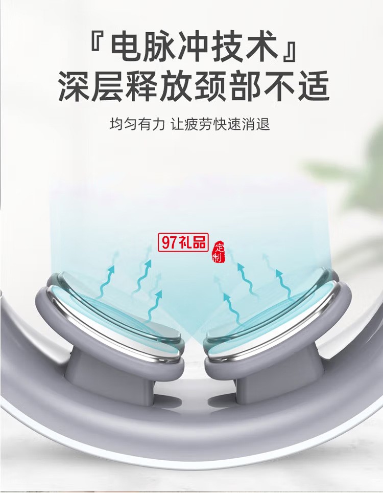 踐程 熱敷頸部按摩儀低頻電脈沖頸部按摩器z06-9定制公司廣告禮品