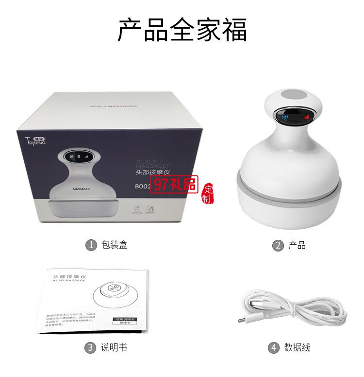 踐程 揉捏振動(dòng)頭部按摩器電動(dòng)龍爪手按摩儀B002定制公司廣告禮品