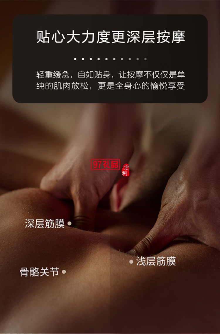 美仕達（Misida） 筋膜槍 肌肉按摩儀定制公司廣告禮品