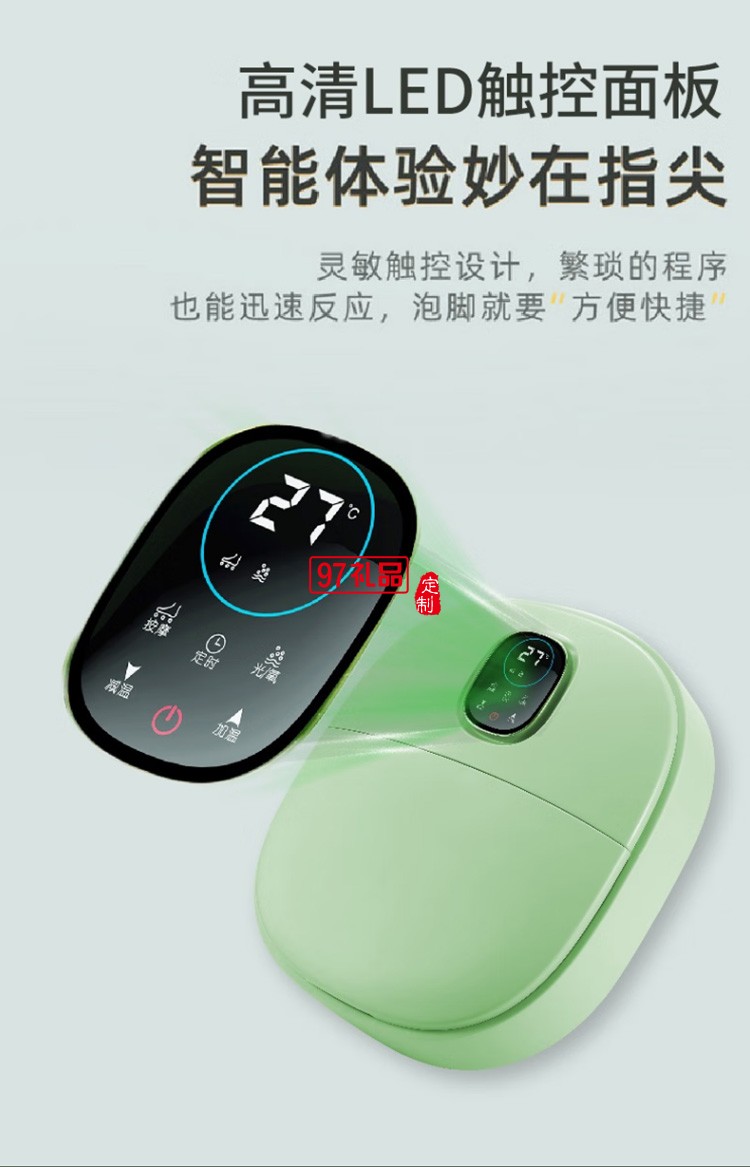 美仕達(dá)（Misida） 電動(dòng)折疊足浴盆 泡腳盆定制公司廣告禮品