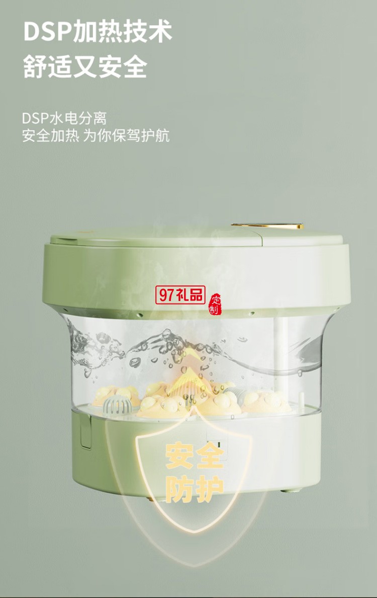 美仕達(dá)（Misida） 電動(dòng)折疊足浴盆 泡腳盆定制公司廣告禮品