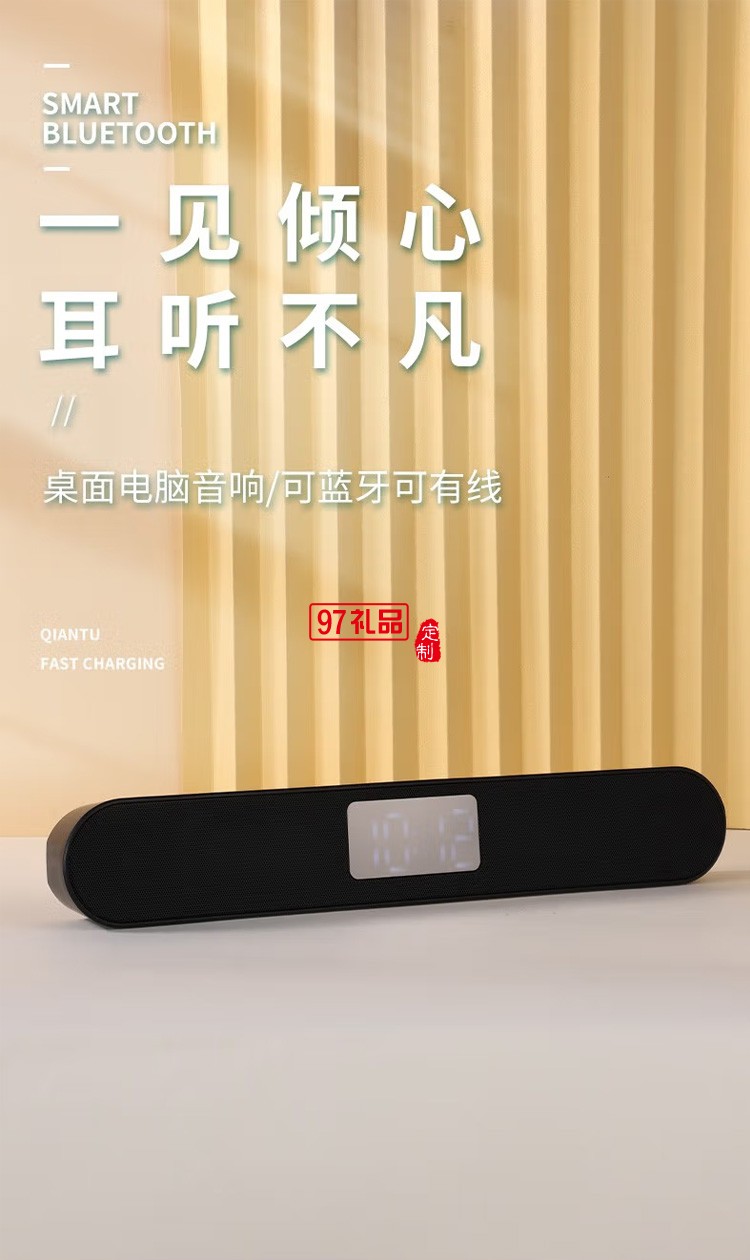 電腦音響藍牙音箱桌面臺式機超重低音炮定制公司廣告禮品