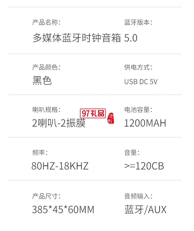 電腦音響藍牙音箱桌面臺式機超重低音炮定制公司廣告禮品