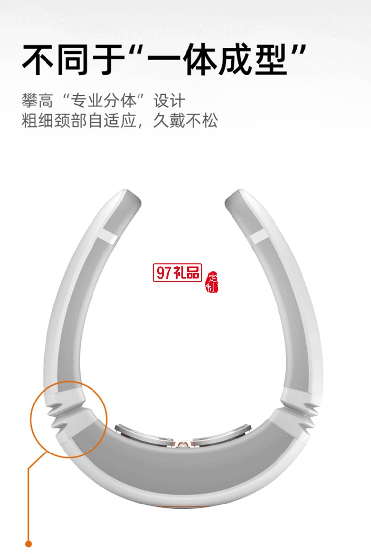 攀高頸椎按摩器 頸部按摩儀肩頸按摩器P6專業(yè)款定制公司廣告禮品