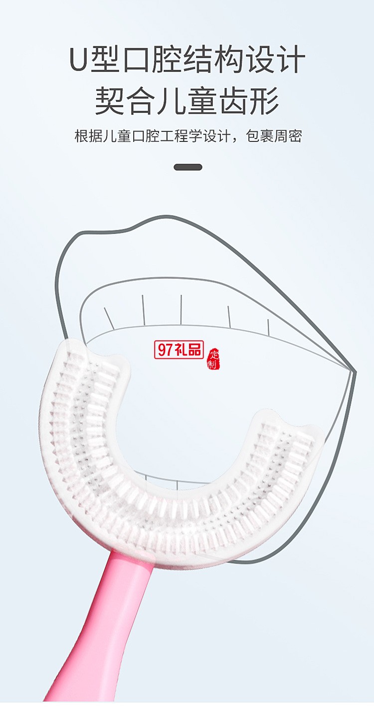 手動(dòng)兒童U型牙刷硅膠牙刷寶寶口含式U型牙刷定制公司廣告禮品