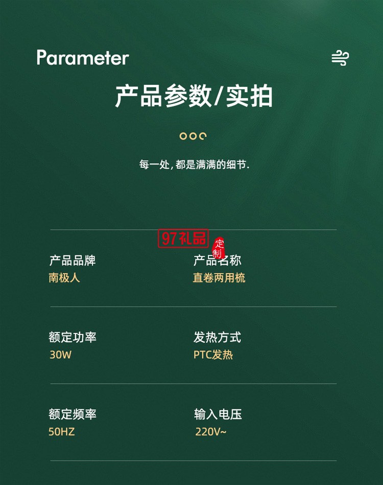 直發(fā)梳負離子直發(fā)器直發(fā)卷發(fā)兩用電卷發(fā)梳定制公司廣告禮品