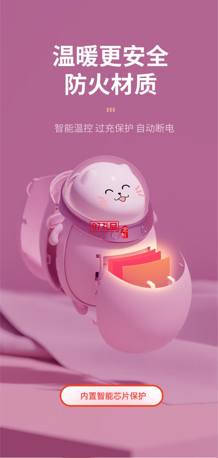 沃品WH08 暖手寶數(shù)顯移動(dòng)電源二合一充電暖寶寶定制公司廣告禮品