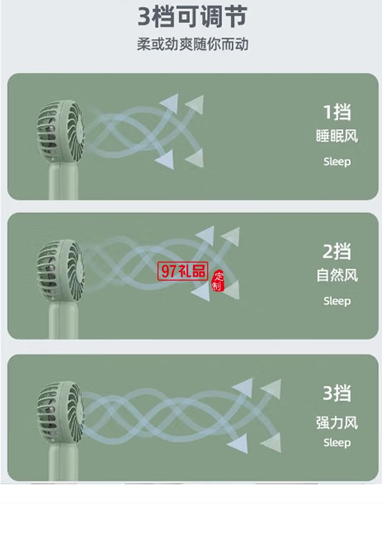 沃品FA13 小風扇手持隨身迷你便攜式可充電手拿定制公司廣告禮品