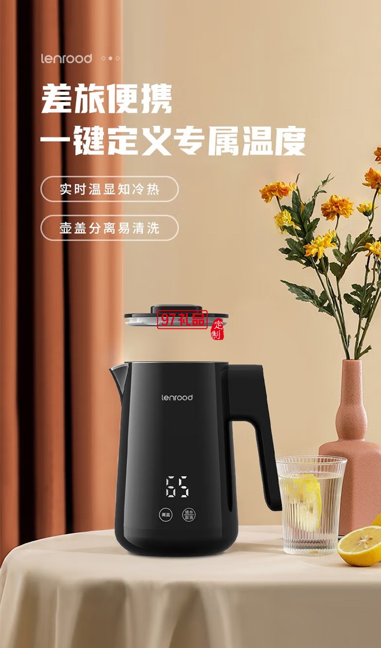 鄰鹿 燒水壺便攜小型電熱水壺電水壺0.8L迷你定制公司廣告禮品