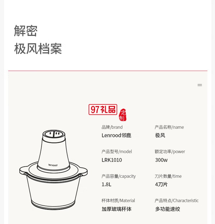 鄰鹿絞肉機多功能絞餡機家用攪肉機電動大功率定制公司廣告禮品