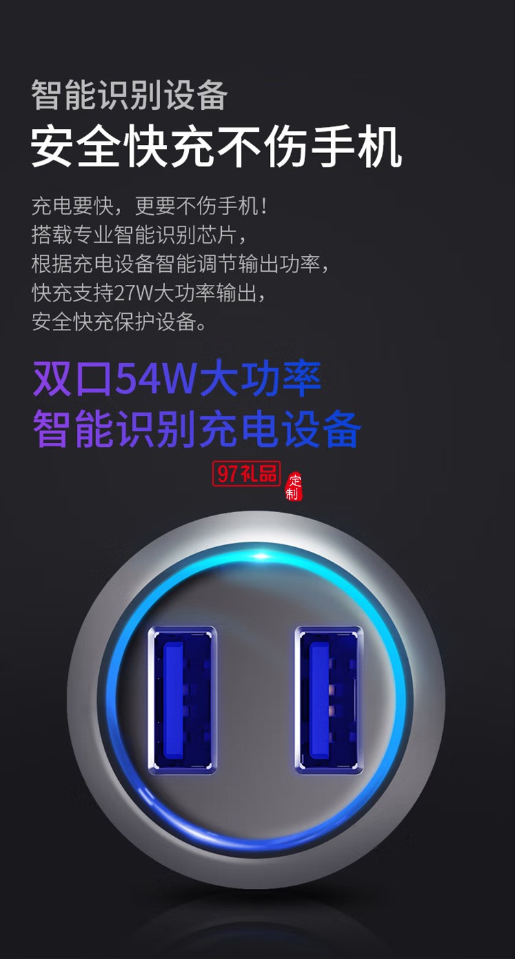 360 車(chē)載充電器 C6 車(chē)充點(diǎn)煙器一拖二 銀色快充定制公司廣告禮品