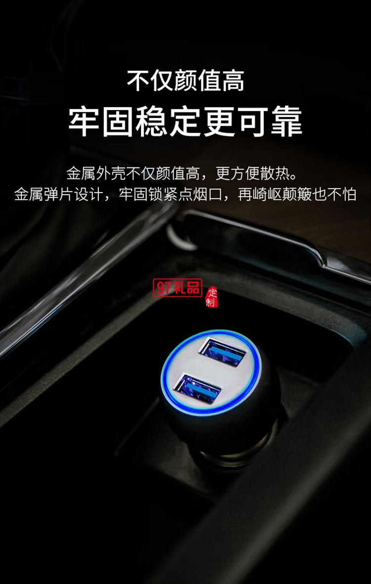 360 車(chē)載充電器 C6 車(chē)充點(diǎn)煙器一拖二 銀色快充定制公司廣告禮品