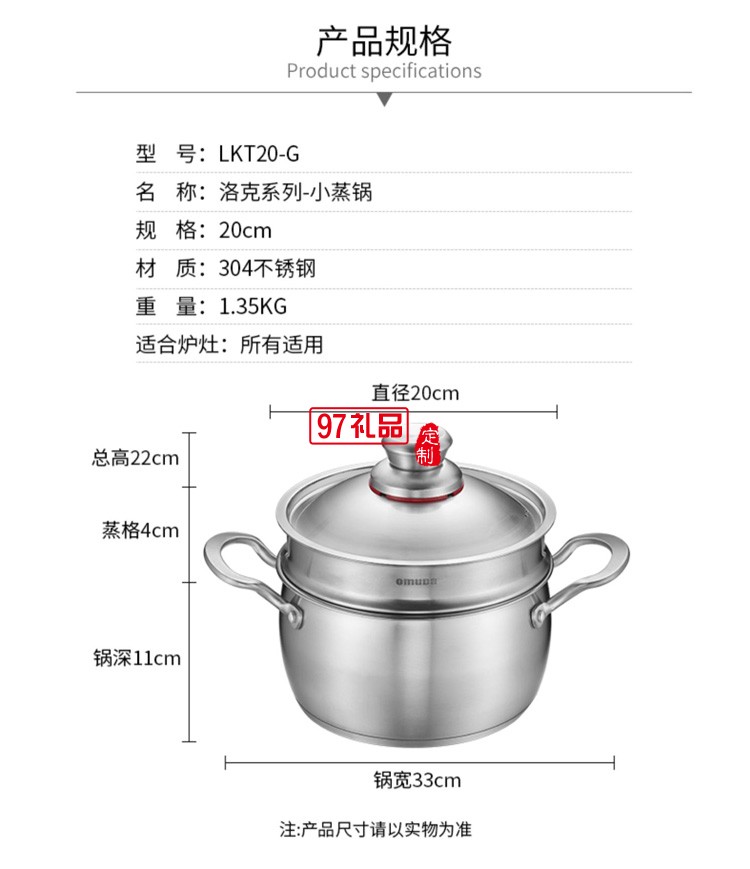 歐美達(dá)不銹鋼奶鍋不粘家用泡面熱牛奶小煮湯鍋定制公司廣告禮品