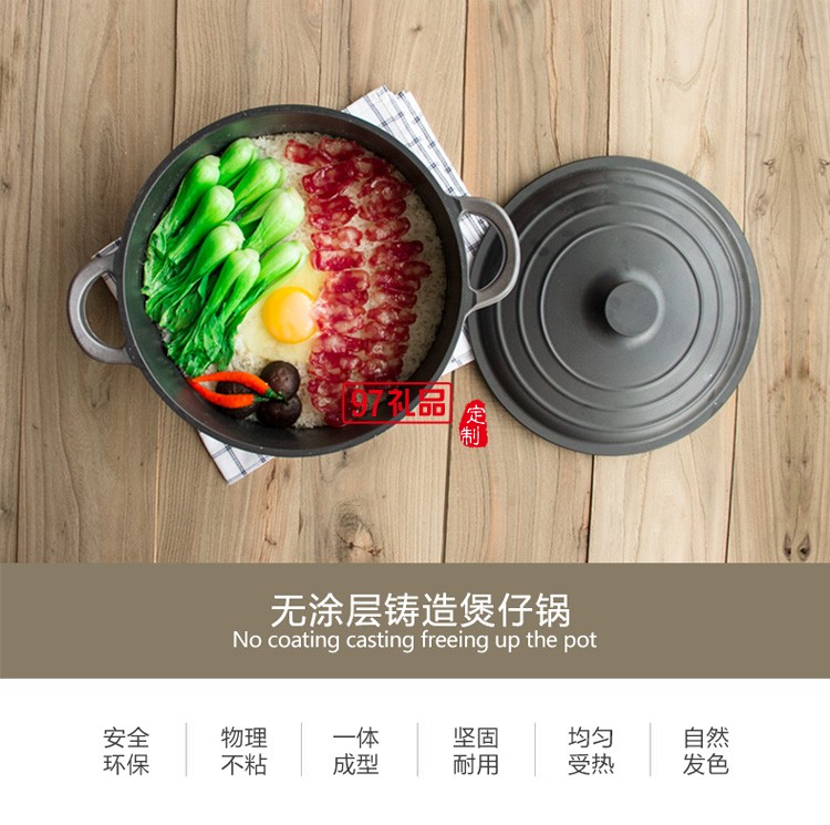 歐美達煲仔鍋煲仔飯砂鍋雞煲鍋巴飯鍋OB7820-B定制公司廣告禮品