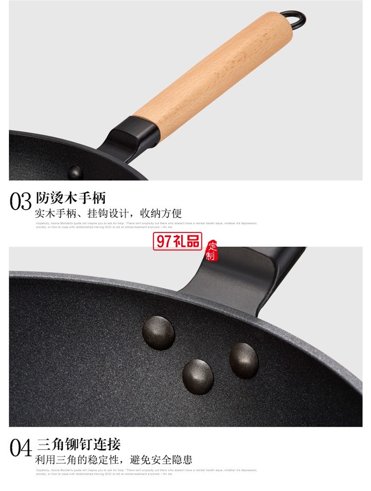 歐美達炒鍋不粘鍋炒菜鍋平底鍋30CM BJC30-B定制公司廣告禮品