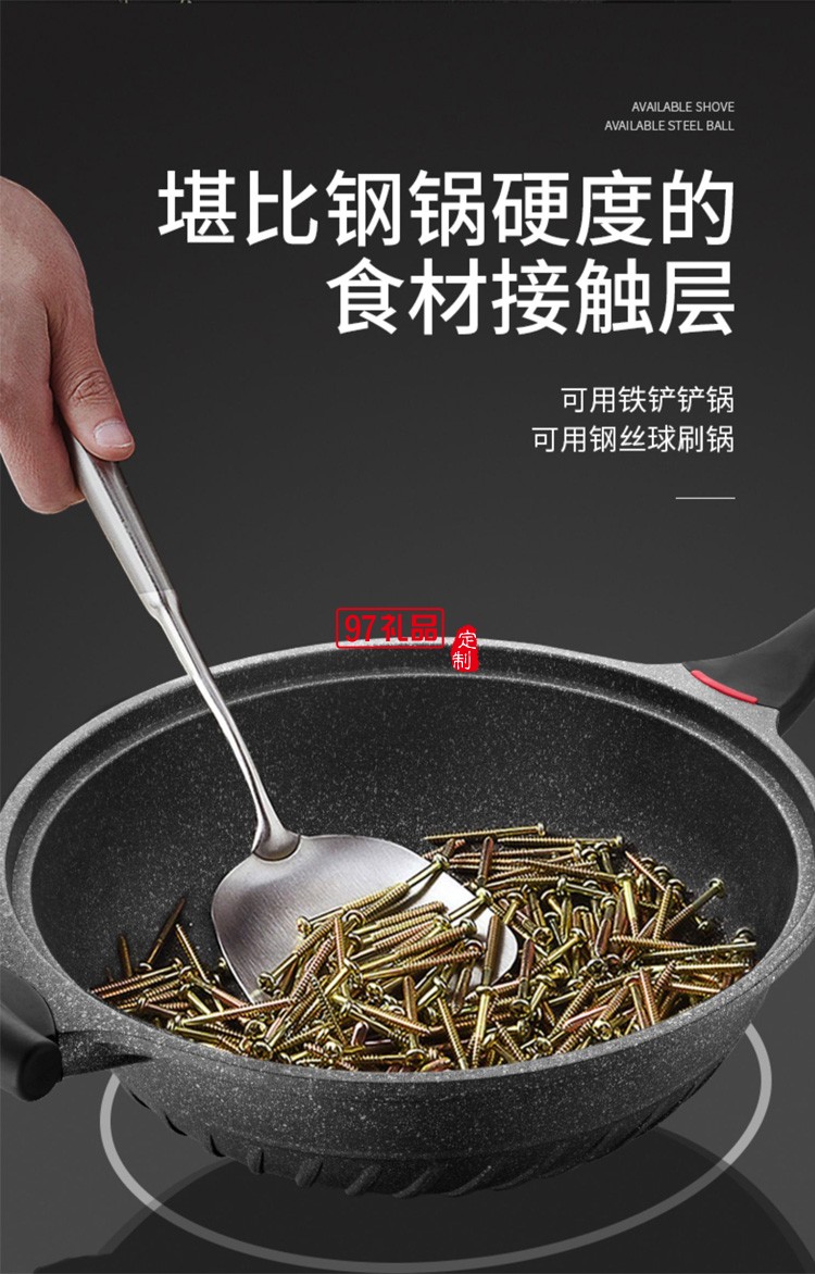 歐美達(dá)麥飯石鍋不粘鍋炒鍋炒菜鍋無(wú)油煙HZC32-B定制公司廣告禮品