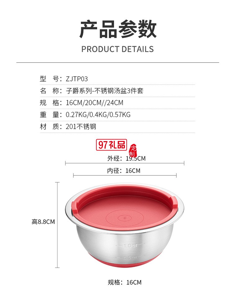 歐美達(dá)食品級不銹鋼盆廚房盆子大湯盆 3件套定制公司廣告禮品