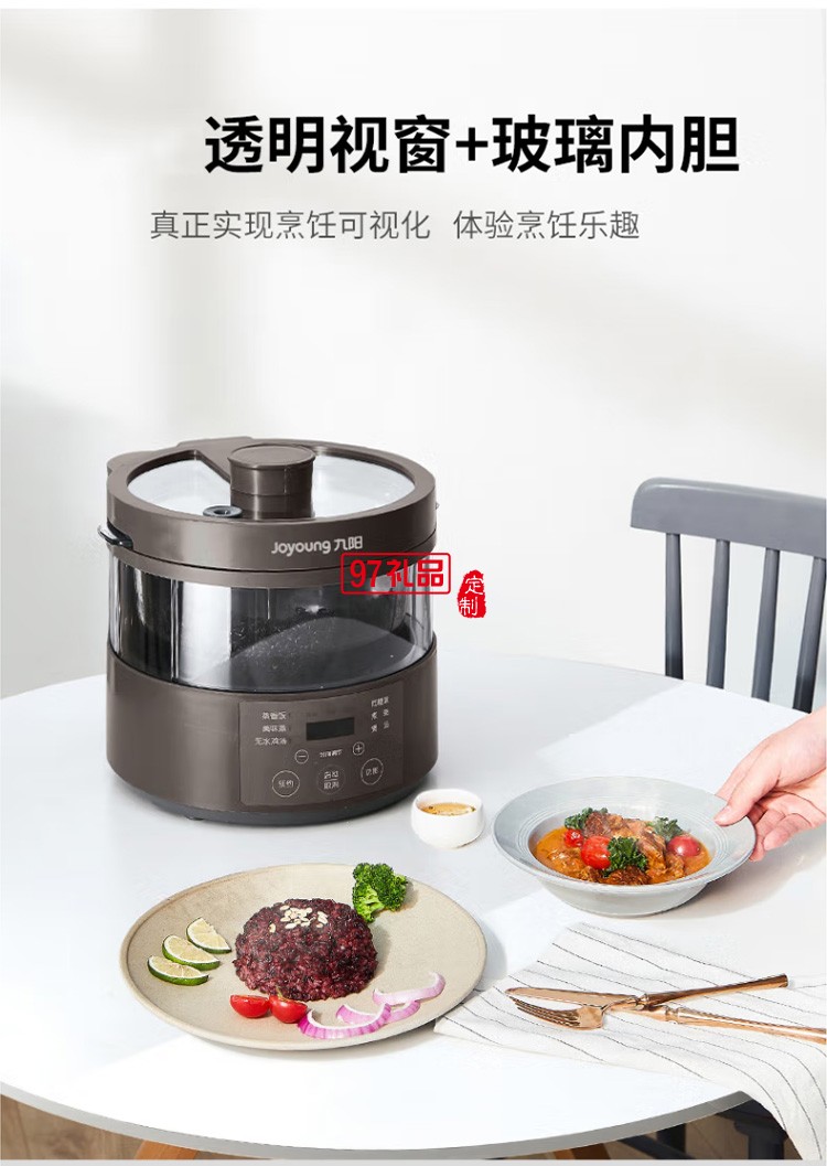 九陽多功能電飯煲蒸汽玻璃內(nèi)膽煮飯F(tuán)30S-S360定制公司廣告禮品