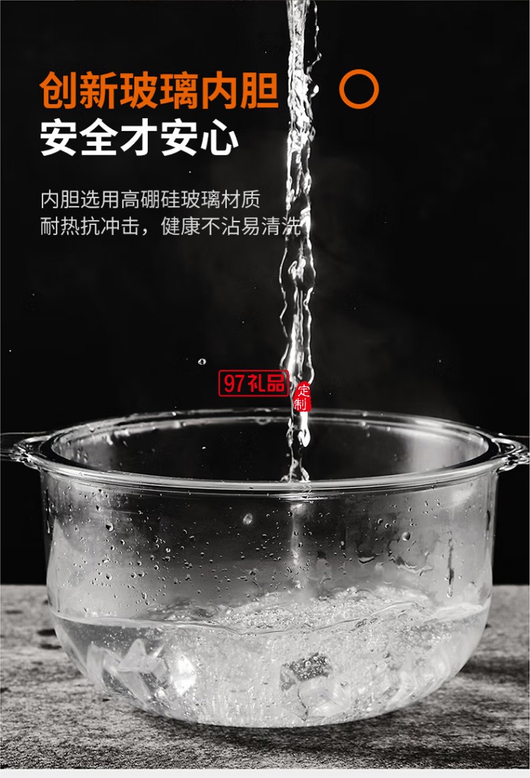 九陽多功能電飯煲蒸汽玻璃內(nèi)膽煮飯F(tuán)30S-S360定制公司廣告禮品