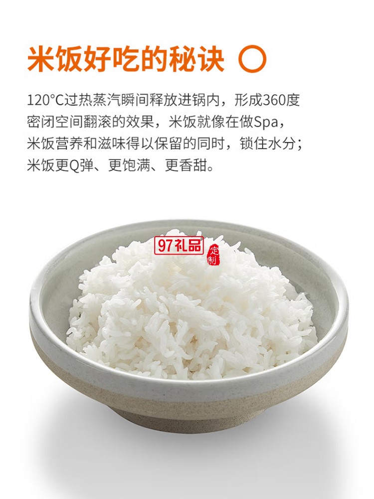 九陽多功能電飯煲蒸汽玻璃內膽煮飯F30S-S360定制公司廣告禮品