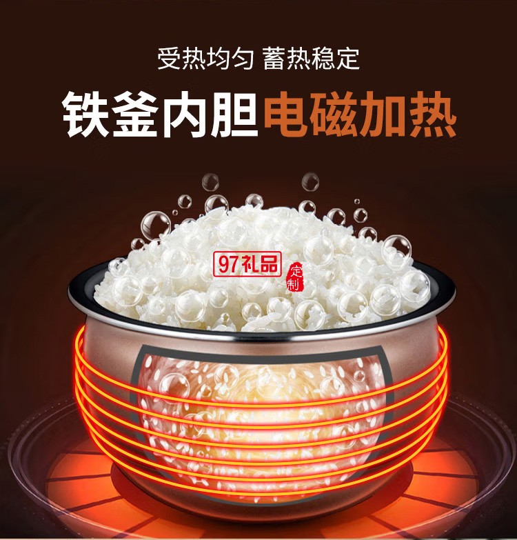 九陽電飯煲鐵釜4升LIH加熱電飯鍋F-40TD01定制公司廣告禮品