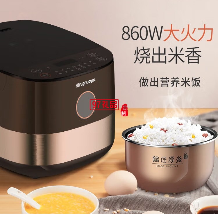 九陽（Joyoung）電飯煲F40FZ-F6352定制公司廣告禮品