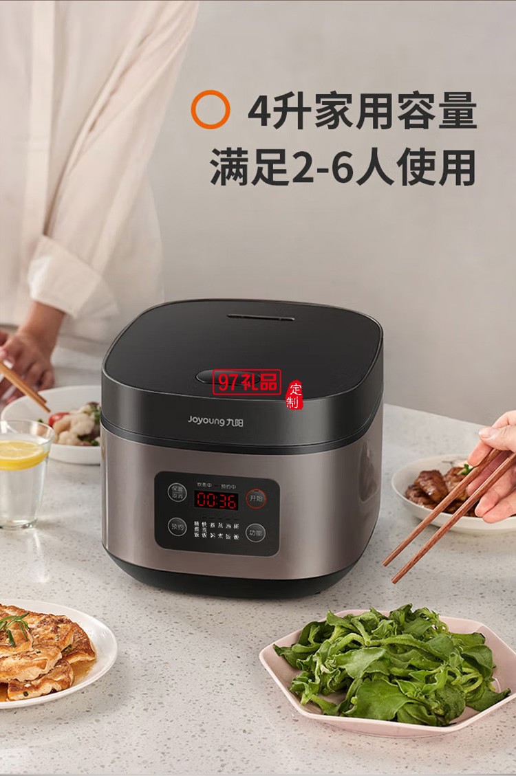 九陽電飯煲家用智能預(yù)約電飯煲F40FZ-F336定制公司廣告禮品