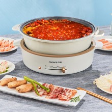 九陽電火鍋涮肉一體鍋多功能電煮鍋 HG50-E16定制公司廣告禮品