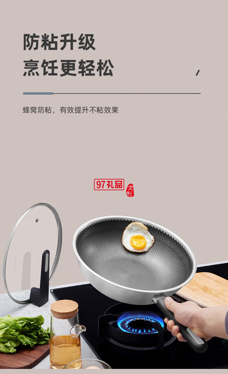 九陽(yáng)晶鋼不粘炒鍋 30cm炒菜鍋CF-CGB3037定制公司廣告禮品