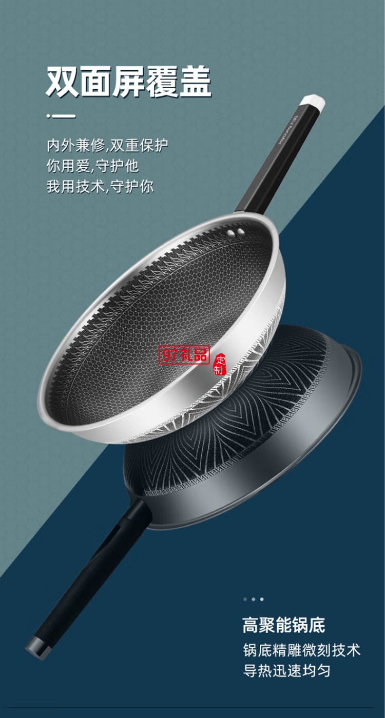 九陽(yáng)炒鍋316L不銹鋼防粘炒菜鍋CF32C-CJ952定制公司廣告禮品