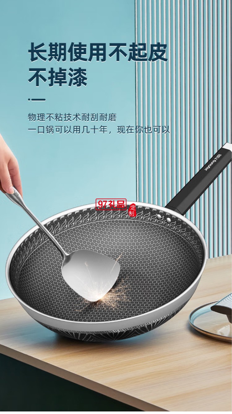 九陽(yáng)炒鍋316L不銹鋼防粘炒菜鍋CF32C-CJ952定制公司廣告禮品