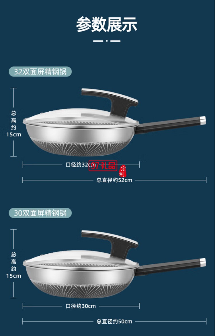 九陽(yáng)炒鍋316L不銹鋼防粘炒菜鍋CF32C-CJ952定制公司廣告禮品