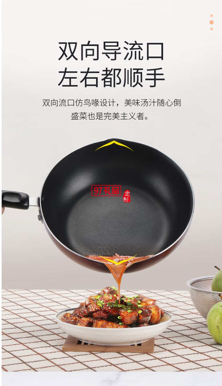 九陽(yáng)炒鍋不粘鍋炒菜鍋28cm電磁爐CLB2821D定制公司廣告禮品